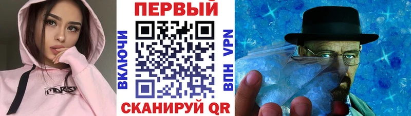 АМФЕТАМИН 97%  omg ссылка  Черкесск 