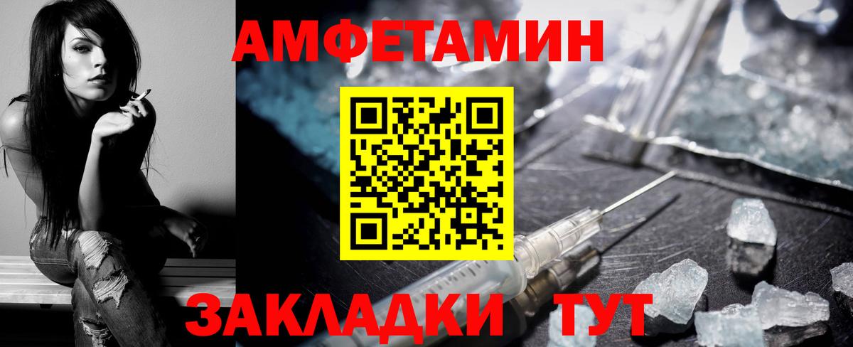 Амфетамин 98% Черкесск