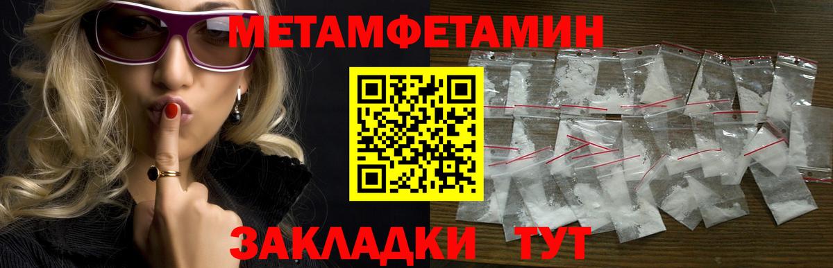 площадка телеграм  АМФЕТАМИН  Вход с VPN  АМФЕТАМИН  Амфетамин 98%  Черкесск 