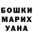 A-PVP крисы CK Oleg Horse