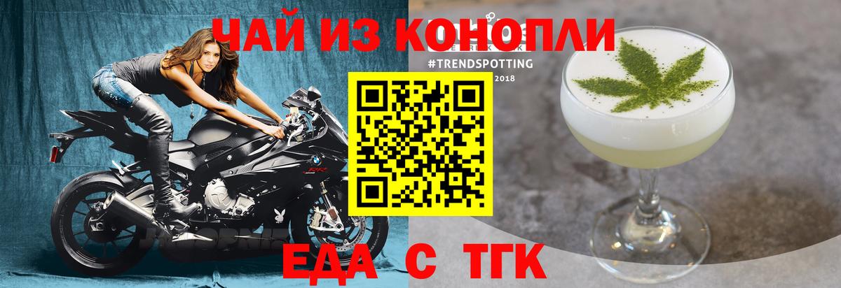 Черкесск  Гашиш  ЭКСТАЗИ  Канабис  Вход с VPN  МЕФ   Кокаин  Меф МЯУ МЯУ 