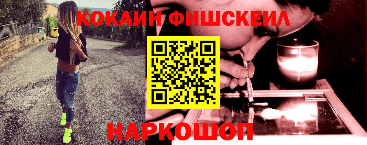 Черкесск  Кокаин  как найти закладки  Вход с VPN  Cocaine Columbia  COCAIN VHQ 
