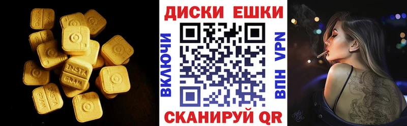 Ecstasy XTC  ОМГ ОМГ   Черкесск 