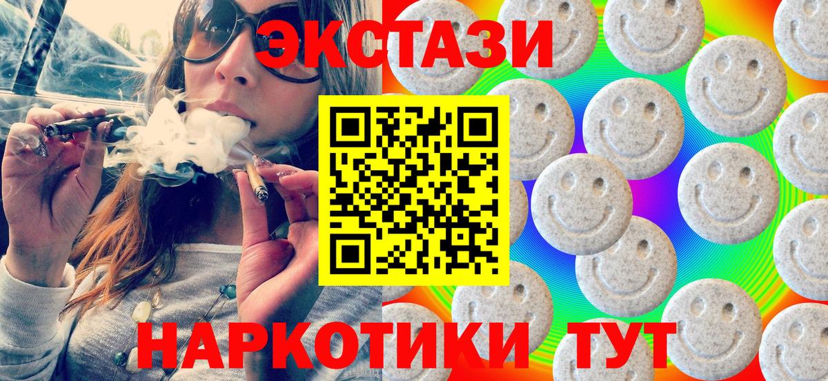 Ecstasy DUBAI Черкесск