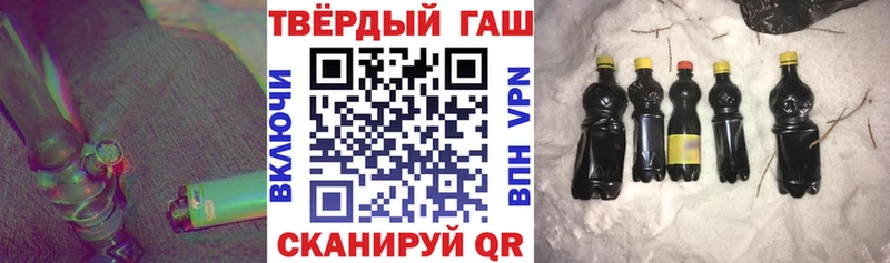 как найти наркотики  Черкесск  ГАШ гашик 