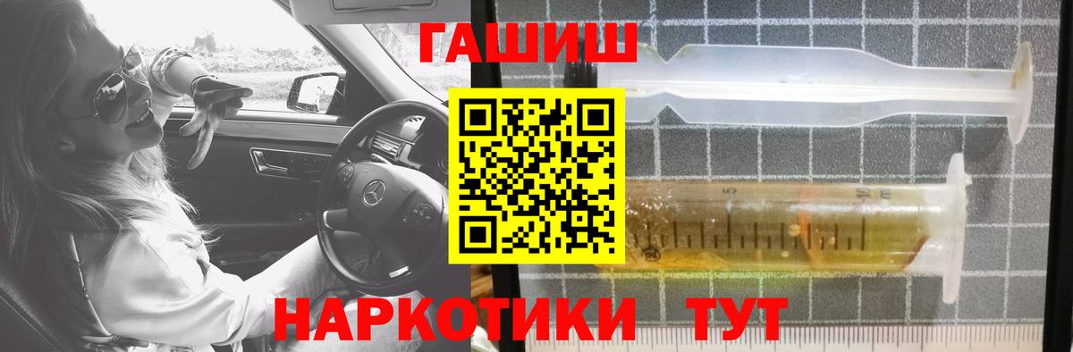 Гашиш hashish Черкесск