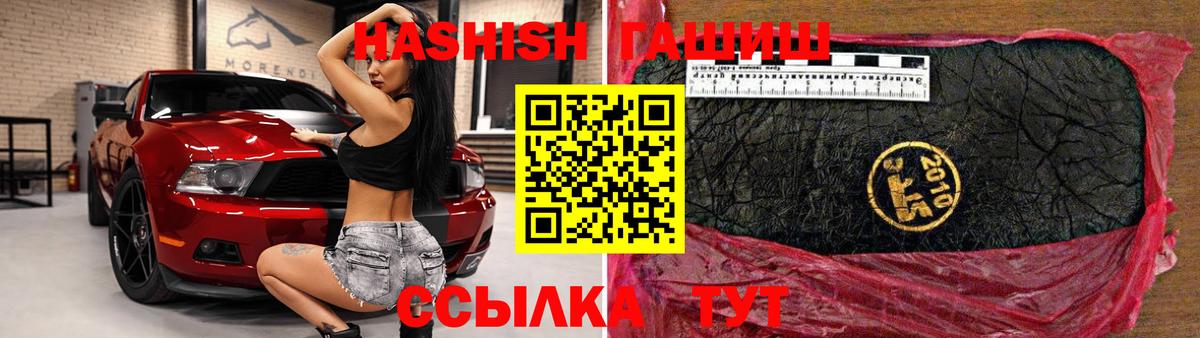 Черкесск  Гашиш VHQ  ГАШ  Вход с VPN  Гашиш хэш 