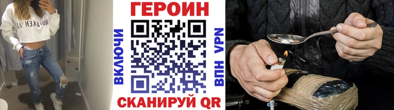 мега маркетплейс  Черкесск  Героин Афган 
