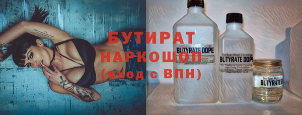 марихуана Лабытнанги