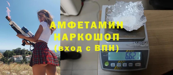 марихуана Лабытнанги