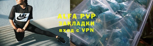 марихуана Лабытнанги