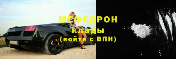 марихуана Лабытнанги