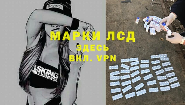 марихуана Лабытнанги