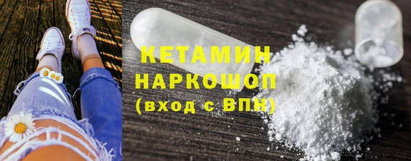 марихуана Лабытнанги
