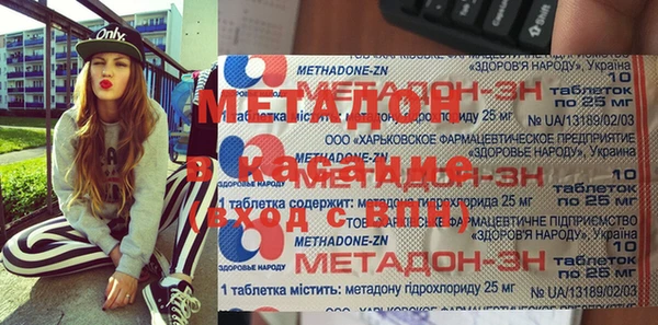 марихуана Лабытнанги