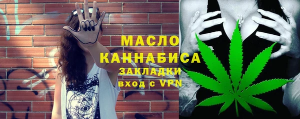 марихуана Лабытнанги