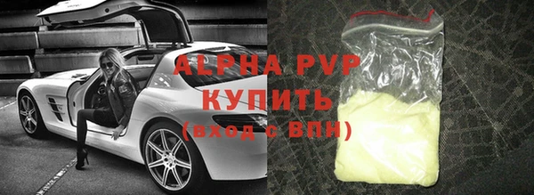 сатива Лагань