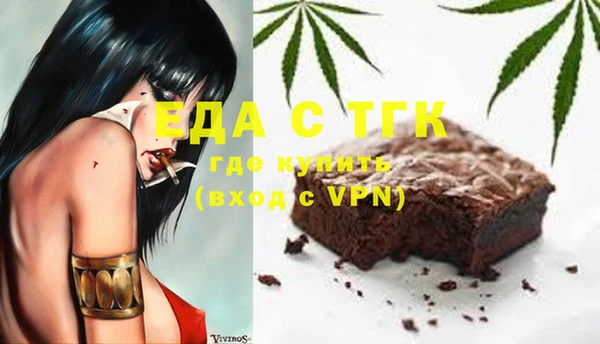 марихуана Лабытнанги