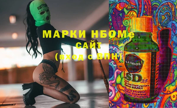 сатива Лагань
