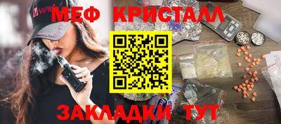 амфетамин Новокубанск