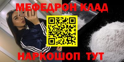 спайс Новозыбков