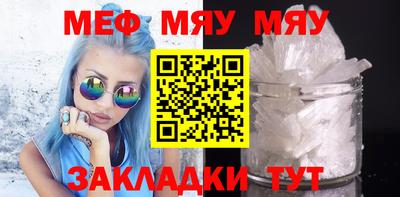 амфетамин Новокубанск