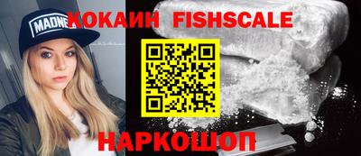 спайс Новозыбков