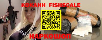 спайс Новозыбков
