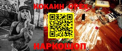амфетамин Новокубанск