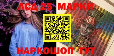 спайс Новозыбков