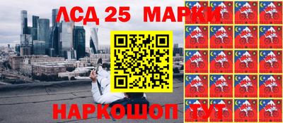 спайс Новозыбков
