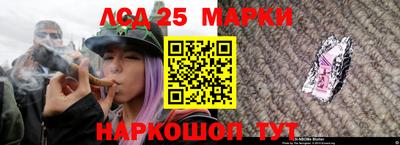 амфетамин Новокубанск