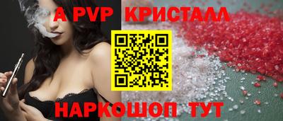 спайс Новозыбков