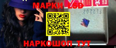 амфетамин Новокубанск