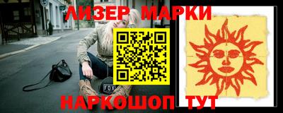 спайс Новозыбков
