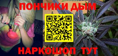 спайс Новозыбков