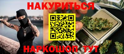 спайс Новозыбков