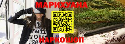 спайс Новозыбков