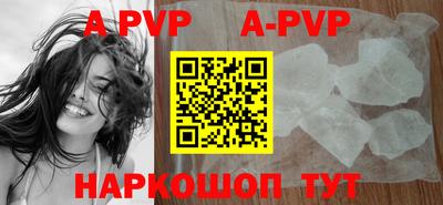 спайс Новозыбков