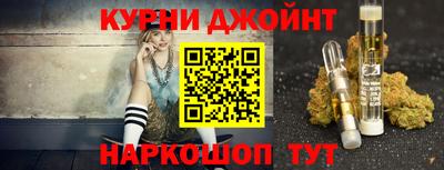 амфетамин Новокубанск