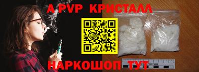 амфетамин Новокубанск