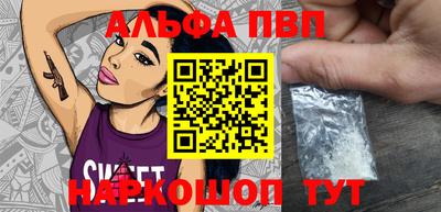 амфетамин Новокубанск