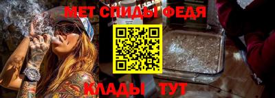 амфетамин Новокубанск