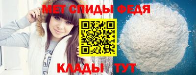 амфетамин Новокубанск