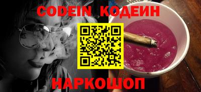 спайс Новозыбков