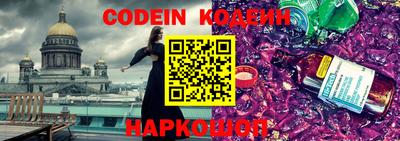 спайс Новозыбков