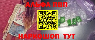 амфетамин Новокубанск