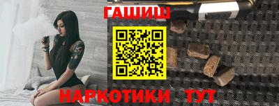 амфетамин Новокубанск