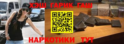 спайс Новозыбков