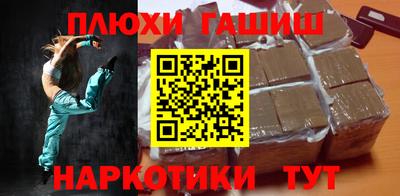 спайс Новозыбков